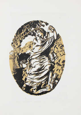 Венок Врангелю от Общества защиты и сохранения в России памятников искусства и старины. Пг: Тип. Сириус, 1916.